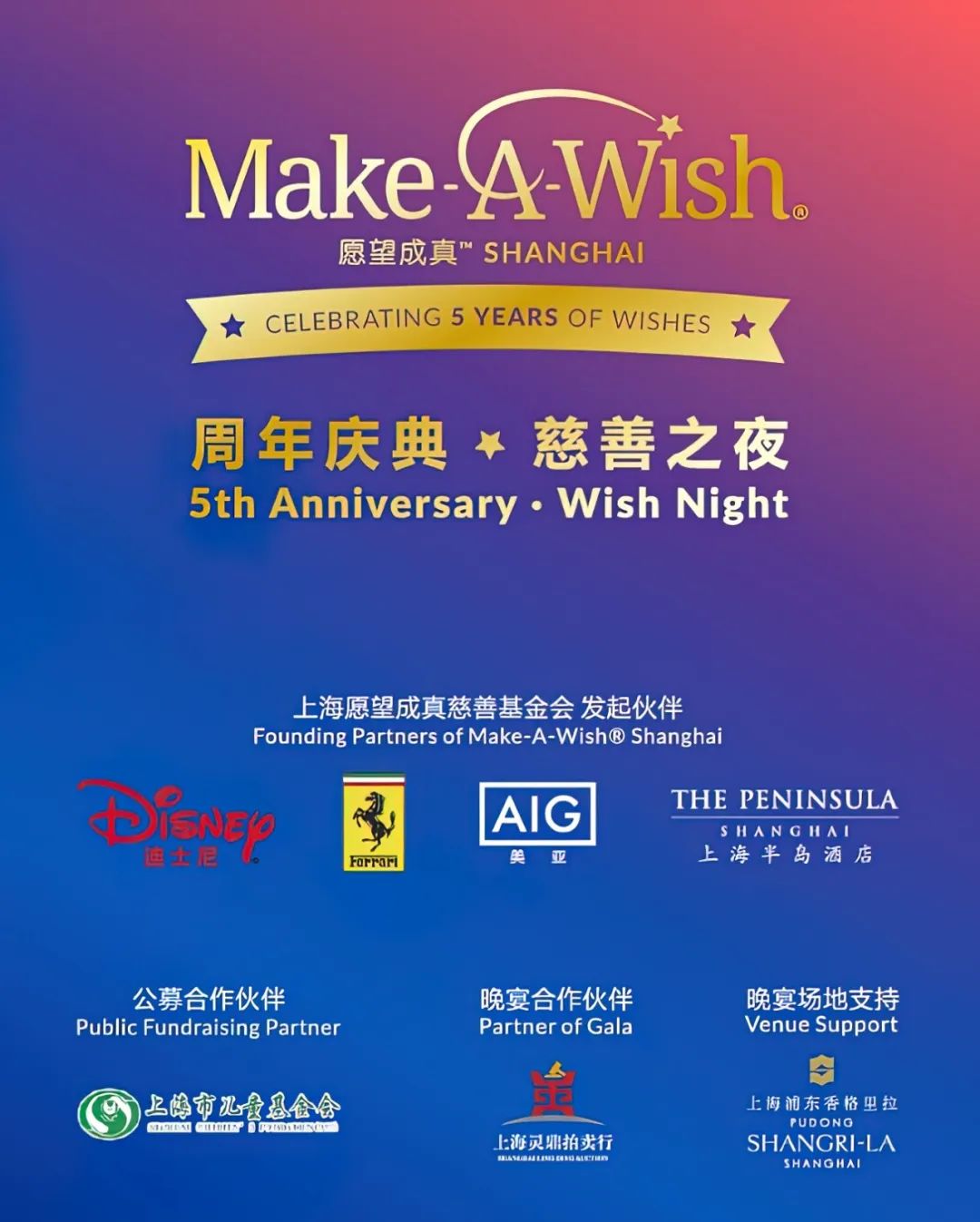 贝伦斯BEHRENS-make a wish-1.jpg